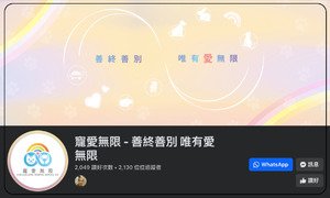 寵愛無限。