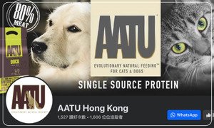 AATU Hong Kong
